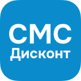 СМС Дисконт | ИТ-компания Сминк СМС Дисконт