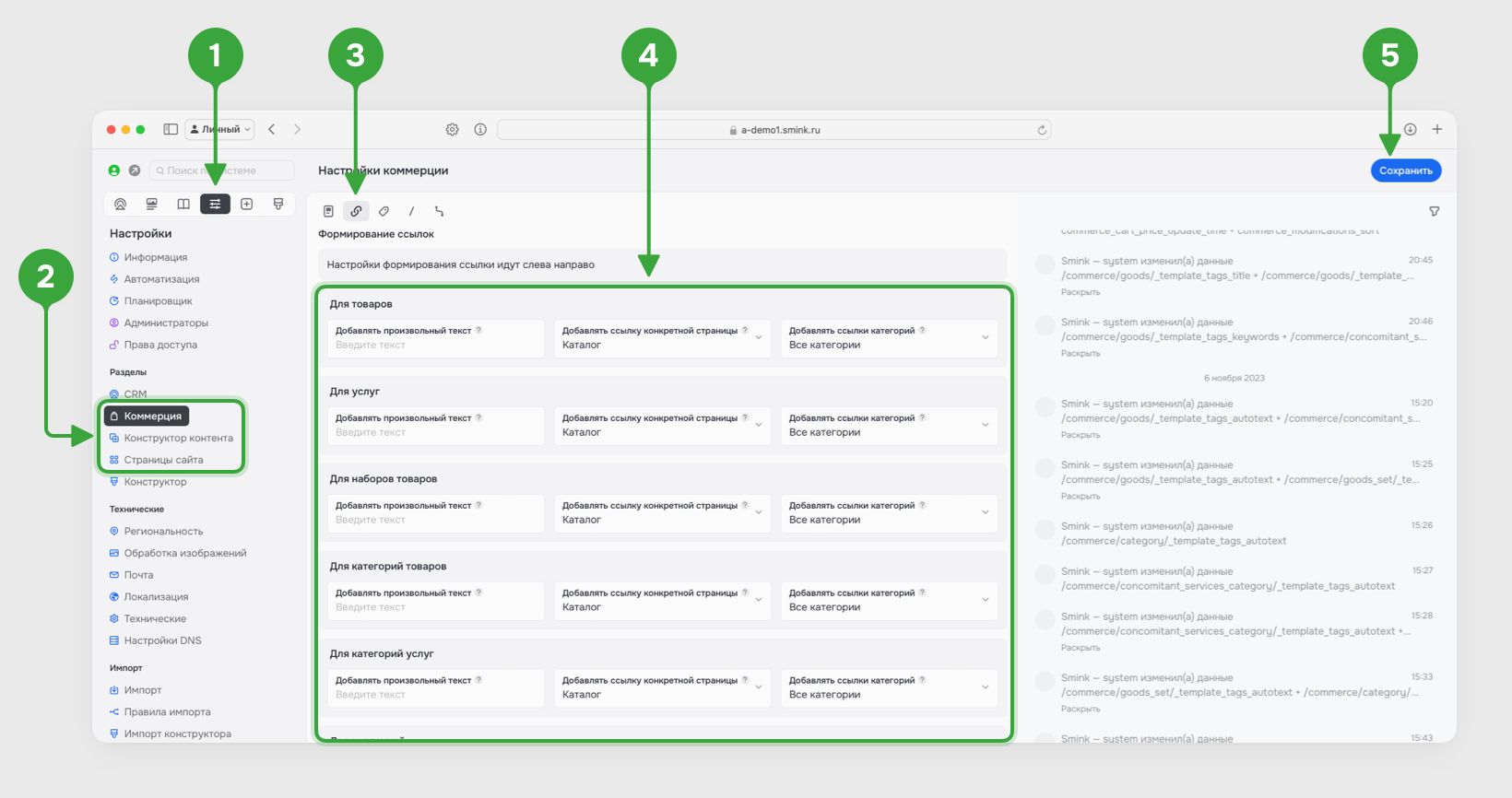 Ссылки на страницы