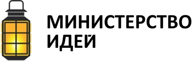 Телеканал «Министерство идей» — на платформе Smink | ИТ-компания Сминк Телеканал «Министерство идей»