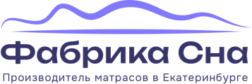 Производитель матрасов в Екатеринбурге
