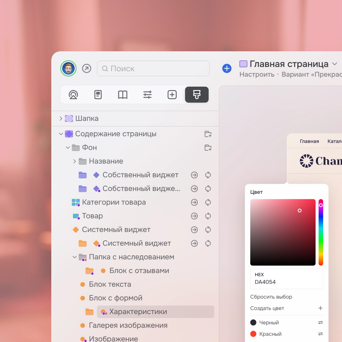 Не просто макет, а работающий сайт | ИТ-компания Сминк Не просто макет, а работающий сайт