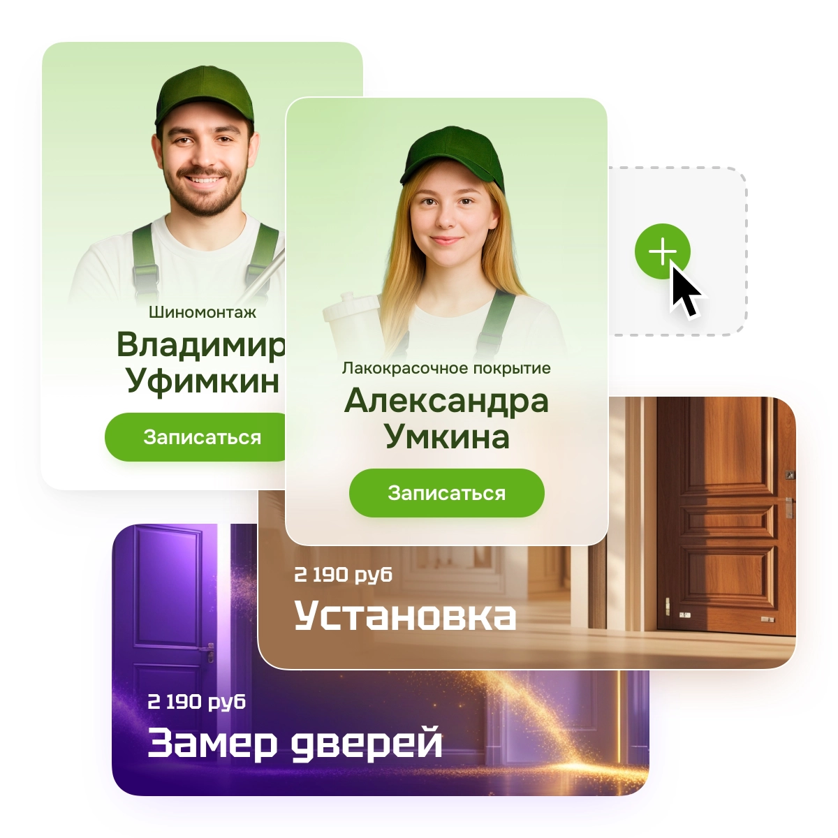 Универсальность без ограничений | ИТ-компания Сминк Универсальность без ограничений