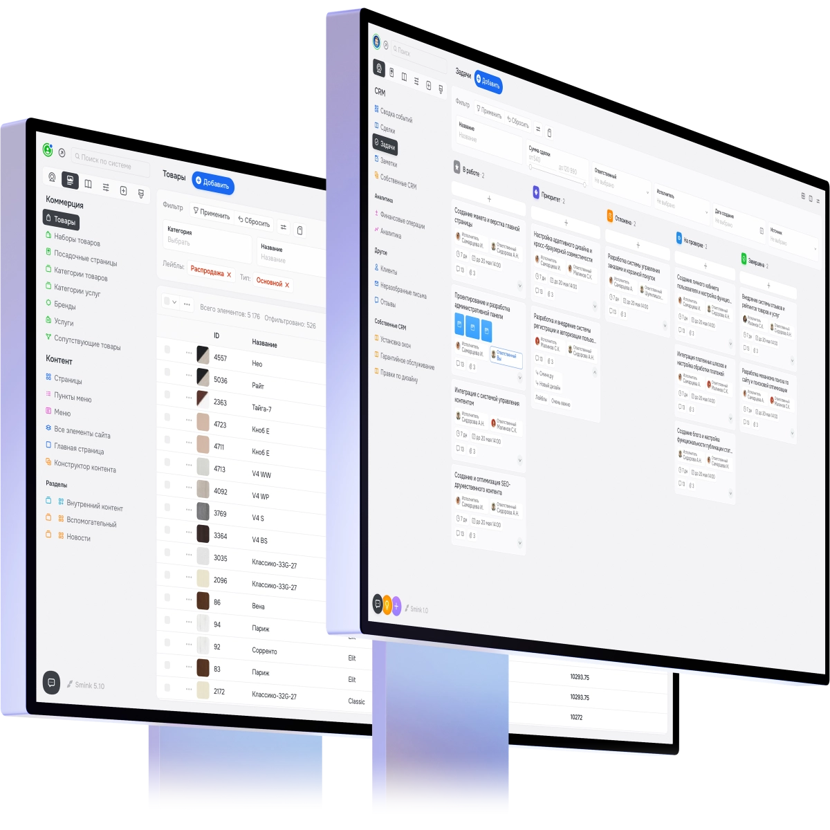 Пользуйтесь CRM и CMS в одном продукте | ИТ-компания Сминк Пользуйтесь CRM и CMS в одном продукте