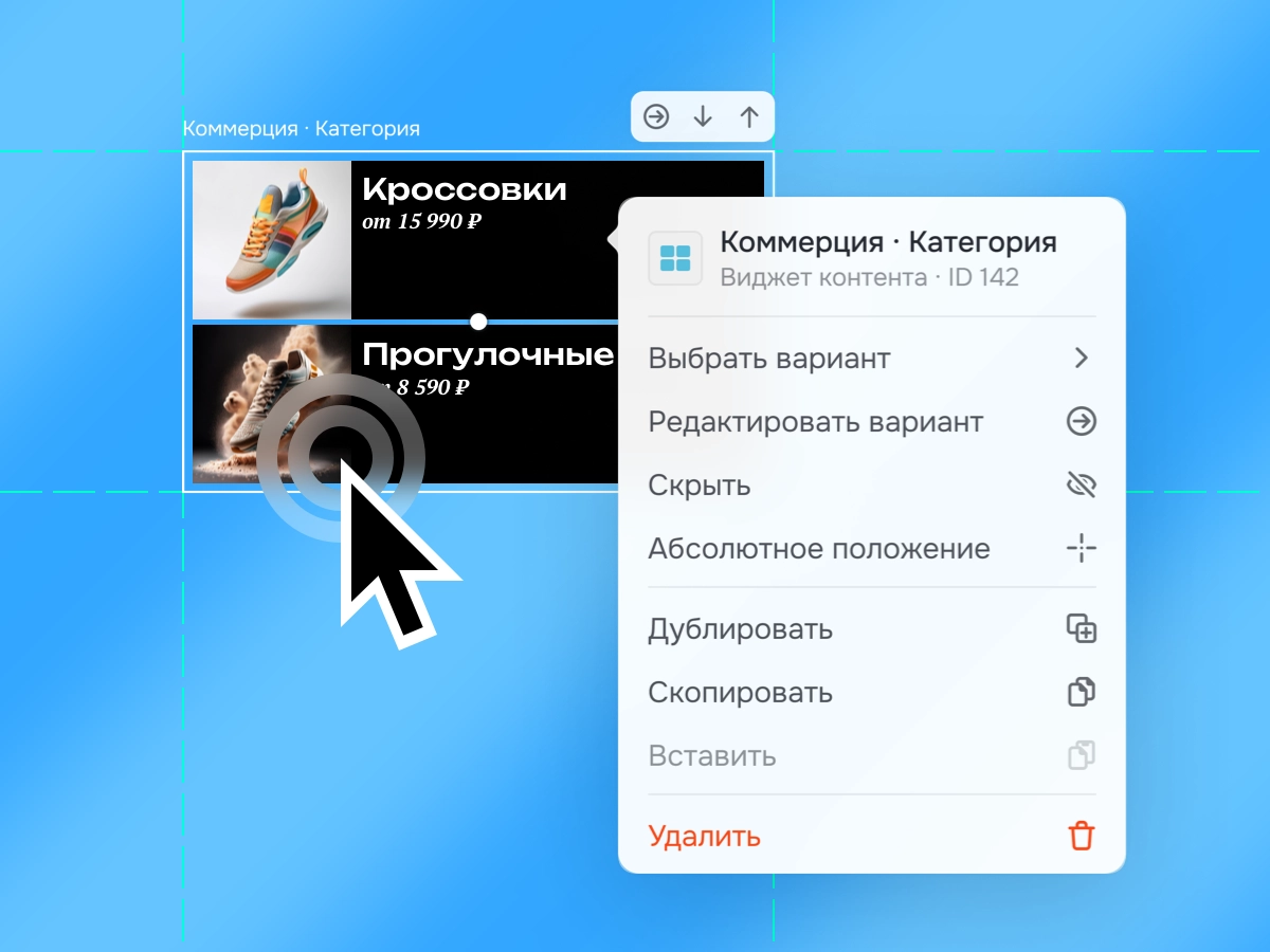 Работа с холстом | ИТ-компания Сминк Работа с холстом