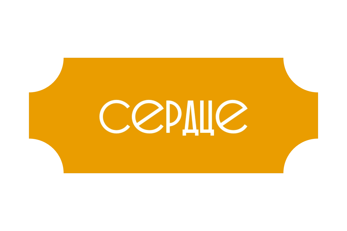 Настройка анимаций | ИТ-компания Сминк Настройка анимаций