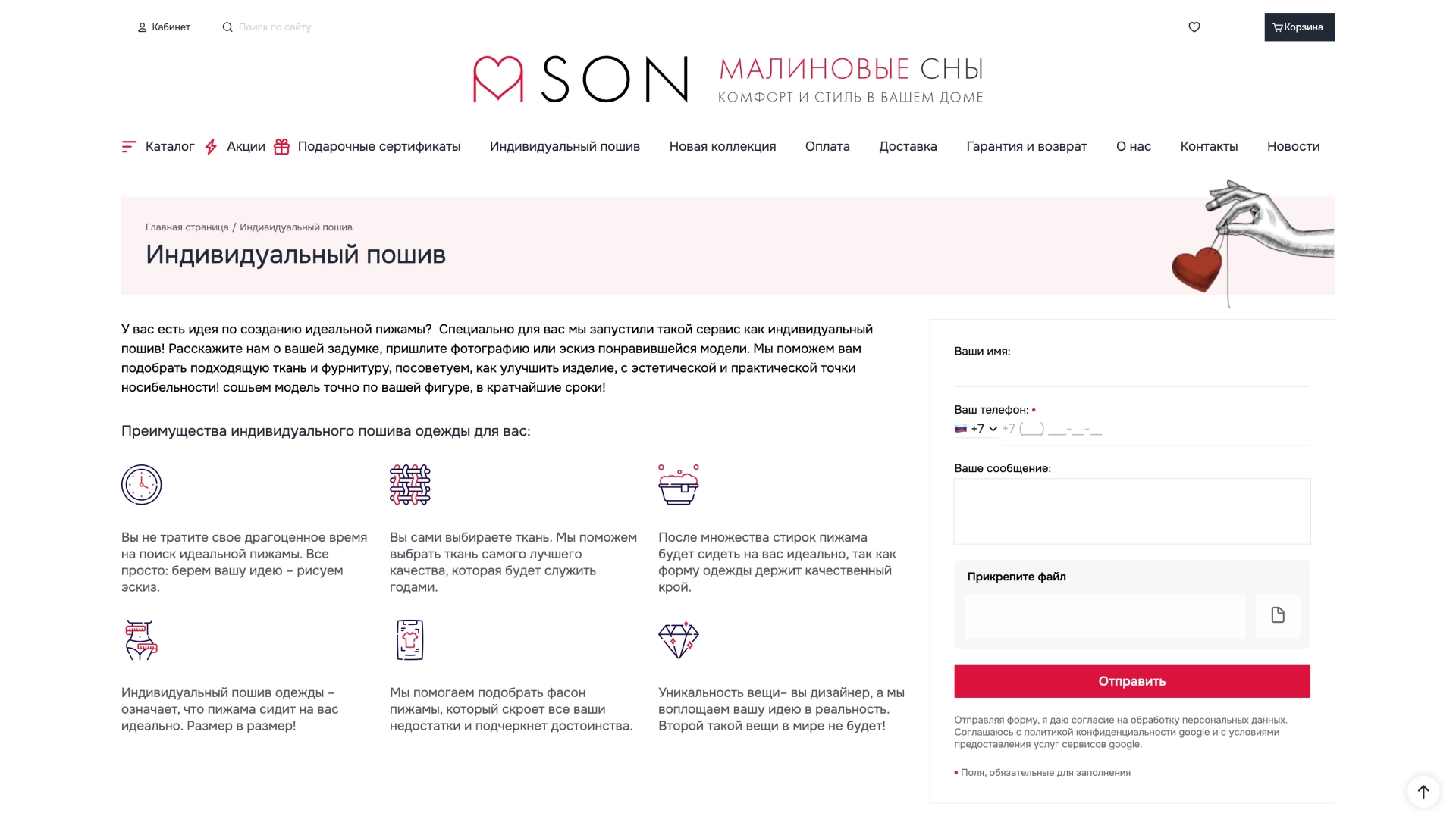 Специальное предложение — на платформе Smink | ИТ-компания Сминк Специальное предложение