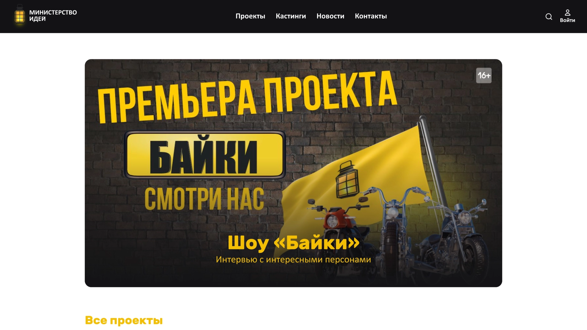 Главный экран — на платформе Smink | ИТ-компания Сминк Главный экран