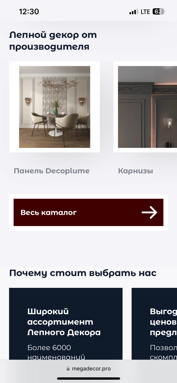 Преимущества компании — на платформе Smink | ИТ-компания Сминк Преимущества компании
