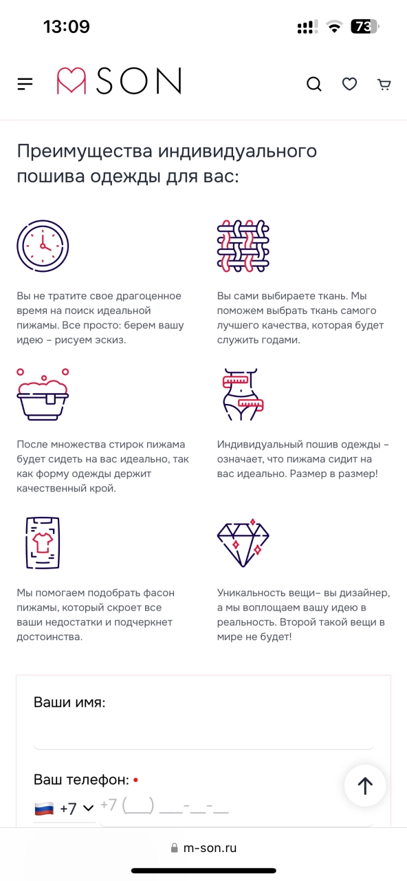 Преимущества компании — на платформе Smink | ИТ-компания Сминк Преимущества компании
