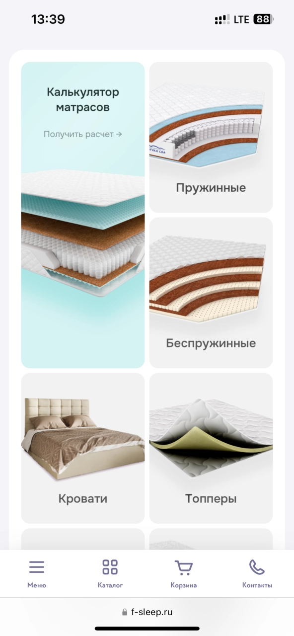 Категории товаров — на платформе Smink | ИТ-компания Сминк Категории товаров