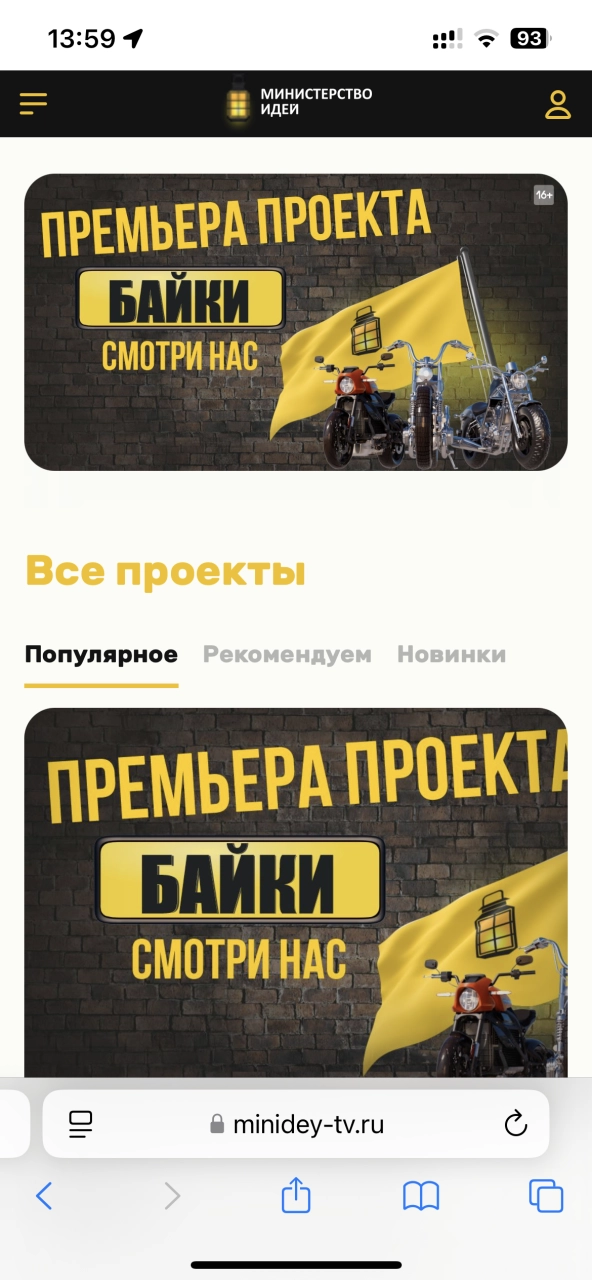 Главная страница — на платформе Smink | ИТ-компания Сминк Главная страница