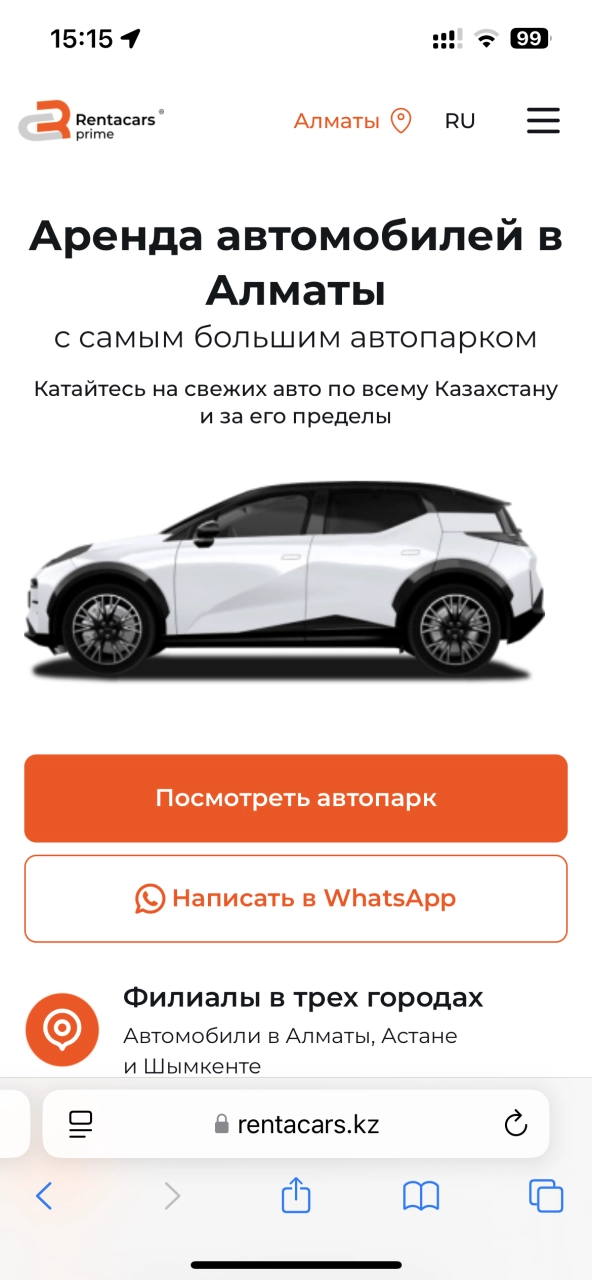 Первый экран — на платформе Smink | ИТ-компания Сминк Первый экран