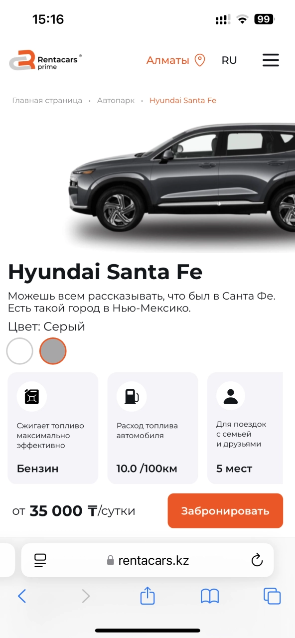 Информация о машине — на платформе Smink | ИТ-компания Сминк Информация о машине