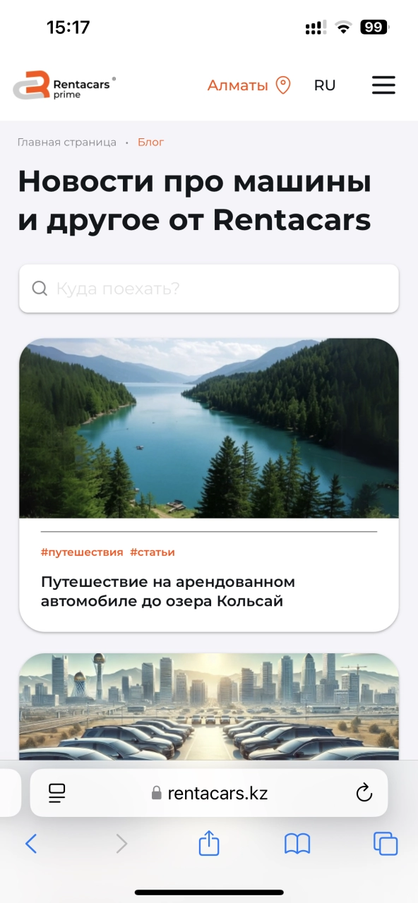 Новости — на платформе Smink | ИТ-компания Сминк Новости