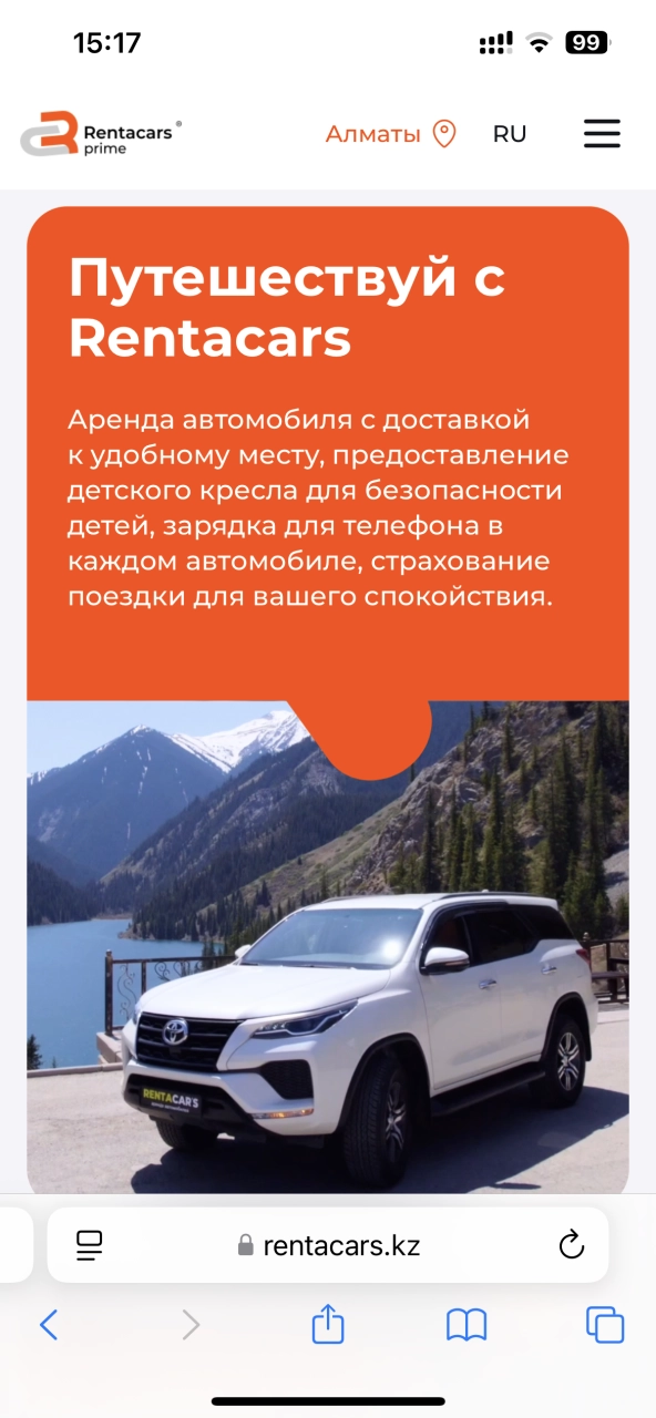 Услуги компании — на платформе Smink | ИТ-компания Сминк Услуги компании