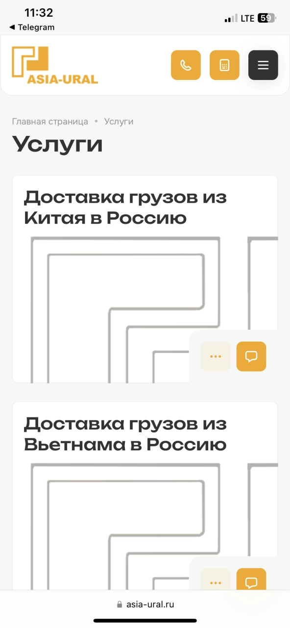 Перечень услуг — на платформе Smink | ИТ-компания Сминк Перечень услуг