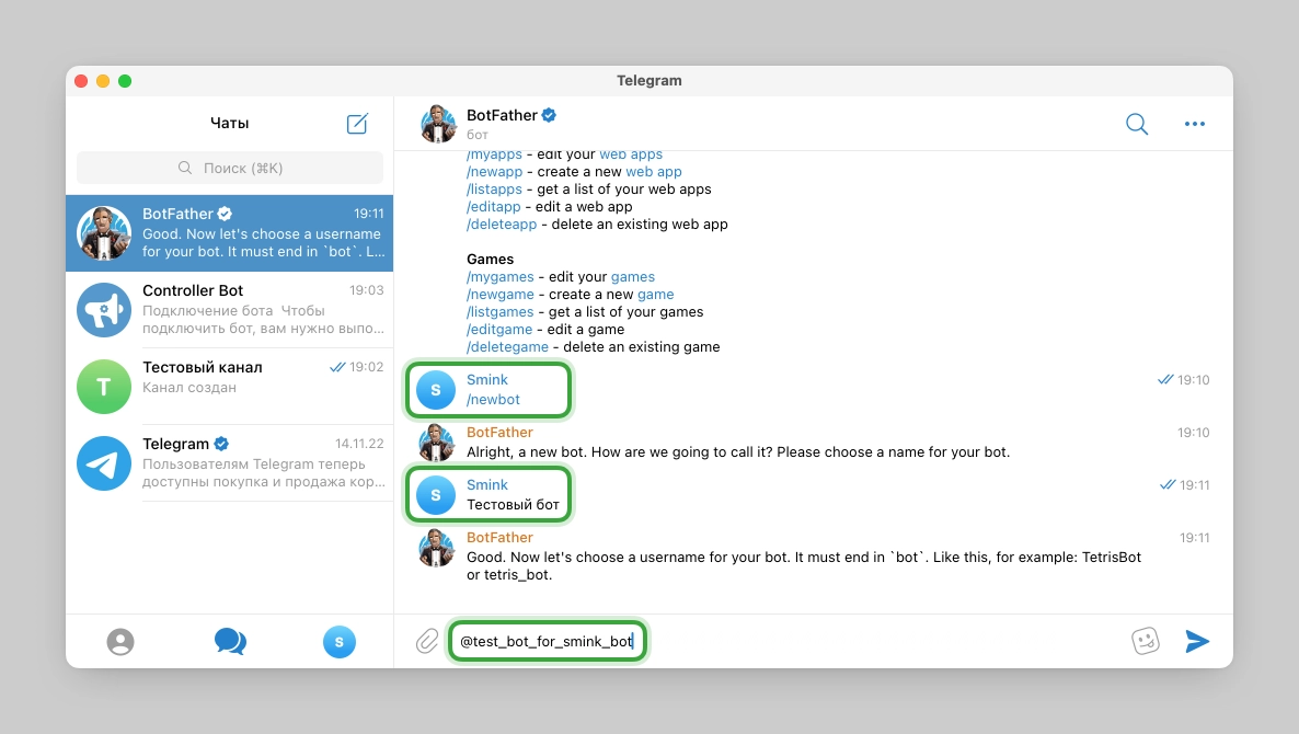 Кнопка со ссылкой в Telegram-канале — база знаний Smink | ИТ-компания Сминк Кнопка со ссылкой в Telegram-канале